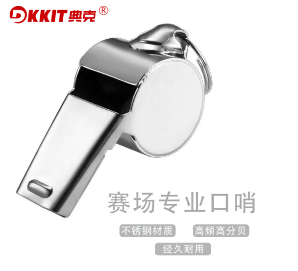 典克 金属哨子户外篮球足球比赛训练裁判体育老师儿童高音警哨幼儿园不锈钢专业口哨【100个装】
