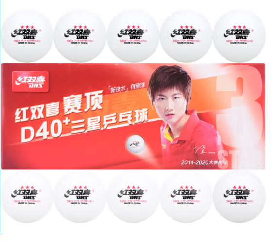 DHS红双喜乒乓球三星 赛顶ABS新材料40+ 3星专业比赛球 白色【10盒装】