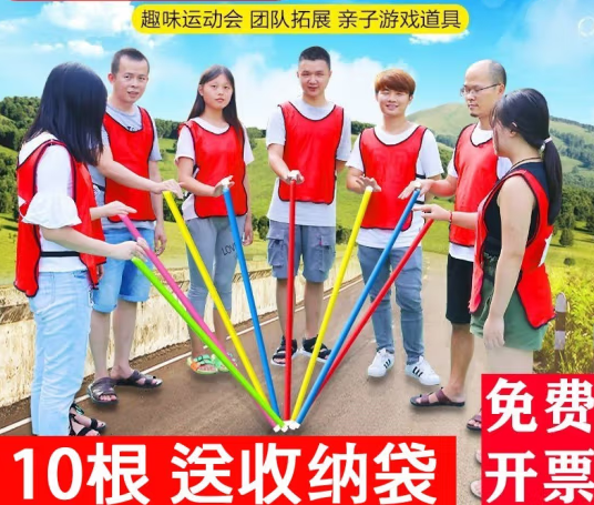 不倒森林塑料杆亲子游戏户外拓展训练学校趣味运动会公司团建活动道具 100cm 100根（红蓝各50根+收纳包）