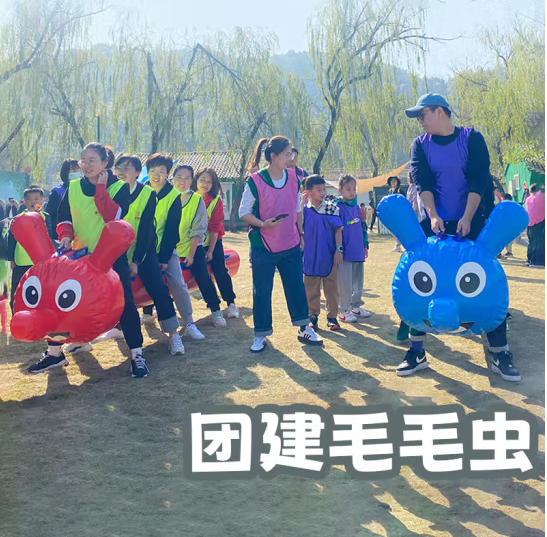 趣味运动会道具充气毛毛虫户外成人儿童竞速拓展训练团建游戏器材 毛毛虫儿童款5人座