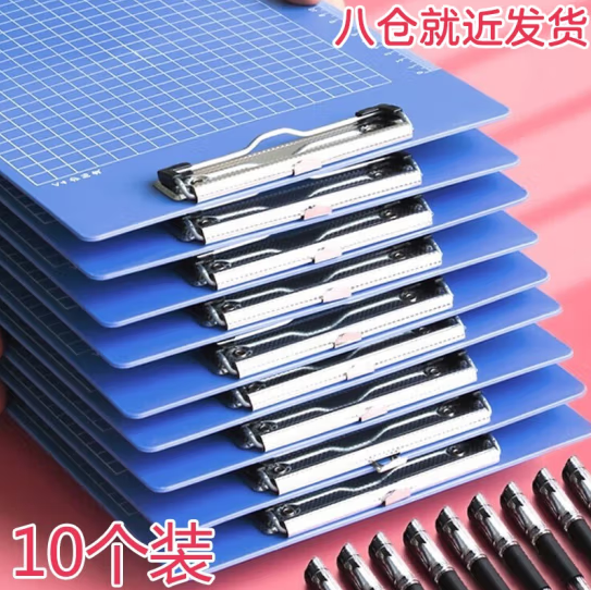 A4板夹文件夹夹板文具办公学生用品会议记录写字垫板资料夹塑料书写板菜单夹板批发 【100个装】A4文件夹板(边缘带刻度尺)