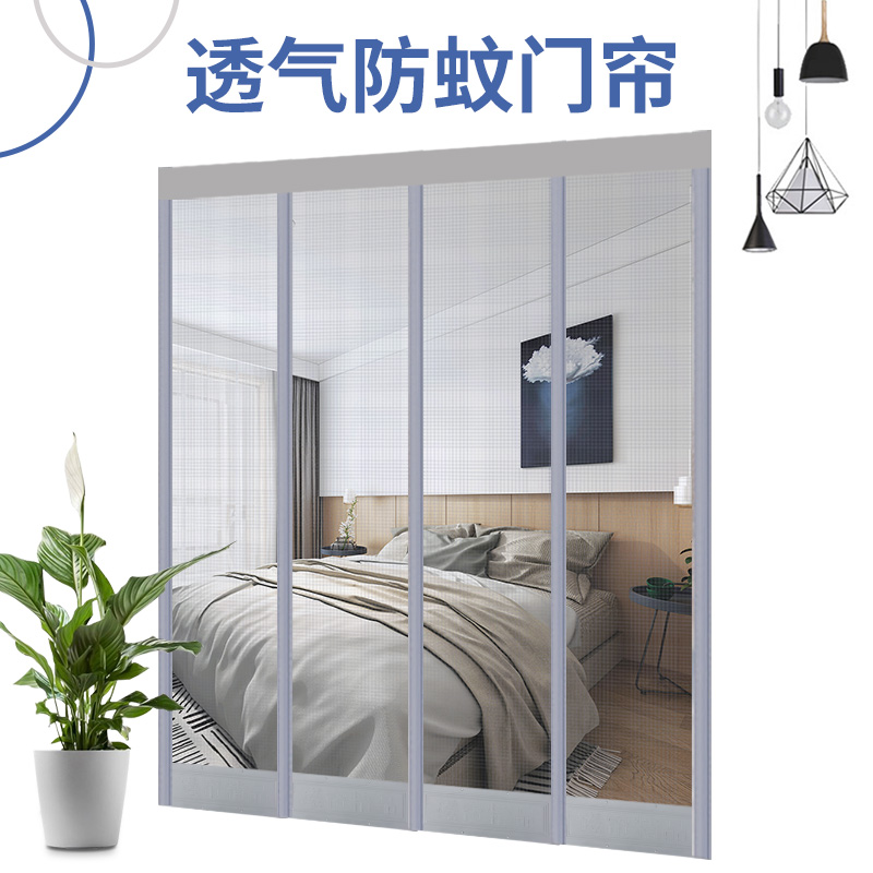 门帘 pvc 防蝇透气纱网软门帘透明磁铁自吸保暖防风帘 普通款(价格为平方米)
