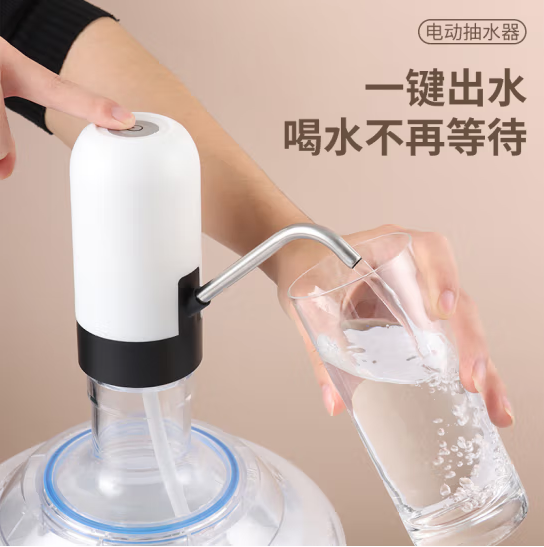 拜杰 抽水器桶装水抽水器上水器水桶水泵电动抽水器吸水器饮水机压水器