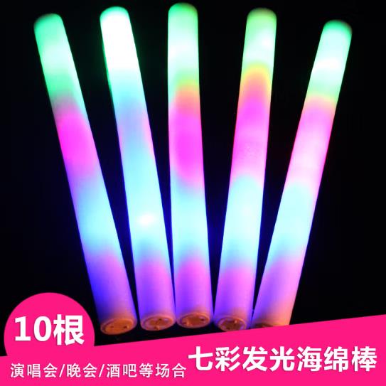 海绵荧光棒led电子七彩发光海绵泡沫演唱会大号闪光 10支