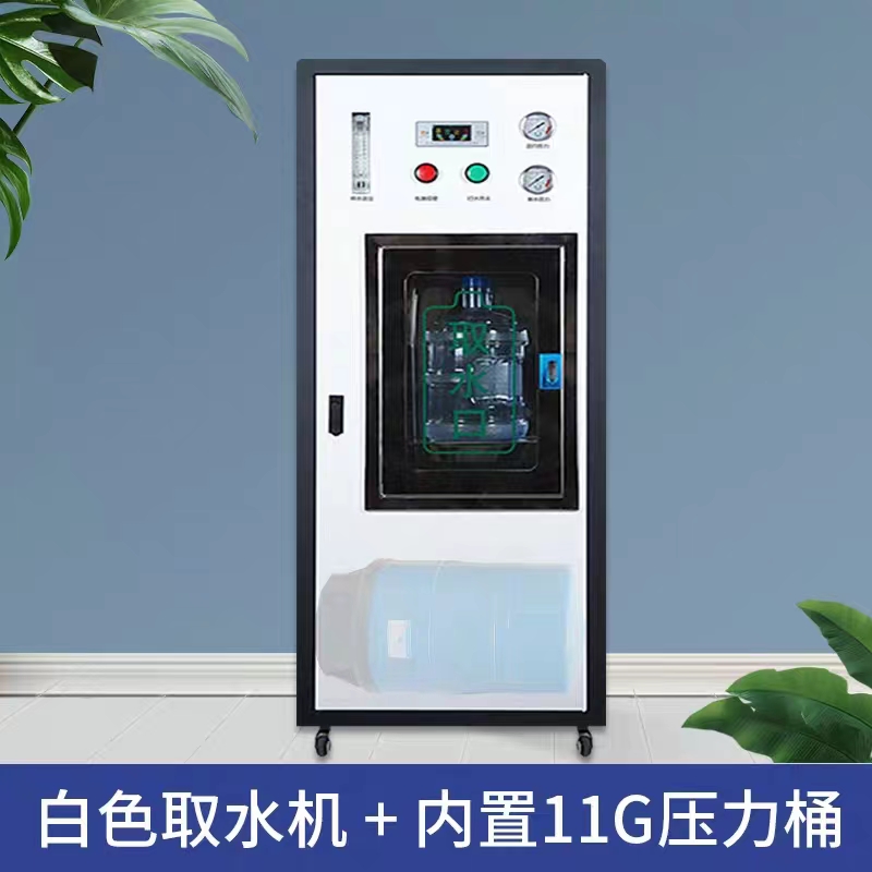 办公单位商用全自动直饮净水机   按键取水    ro反渗透过滤直饮机