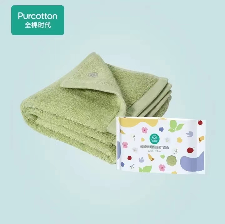 全棉时代（PurCotton）毛巾纯棉不易掉毛加大加厚方巾抗菌柔软强吸水 香草绿32×70cm