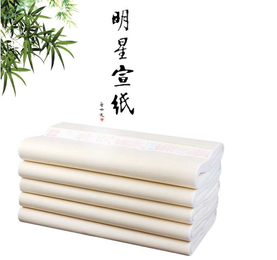 明星宣纸 练习宣纸 加厚半生熟四尺四开宣纸/100张/