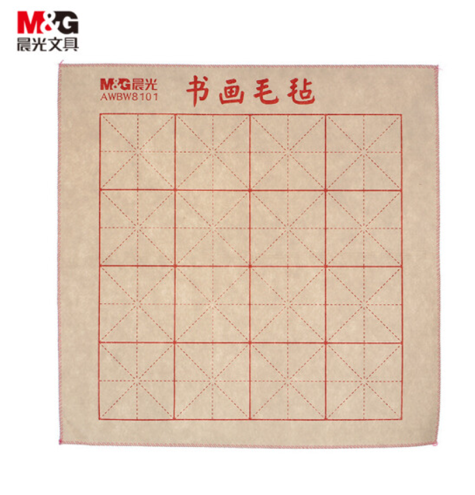 晨光(M&amp;amp;amp;G)文具50*50cm米字格书画毛毡 文房四宝书法国画毛毡子 毛笔书法毛毡布 单张装