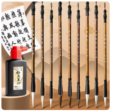 经典狼毫毛笔 中(峰长4cm) 书圣湖笔