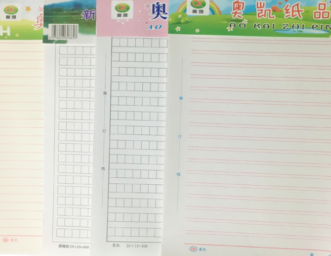 奥凯红色双线信纸 5本/包（单位：包）