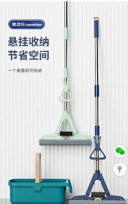 美添乐海绵拖把家用免手洗吸水地拖对折式胶棉拖布头干湿两用大号 冷锋一体杆【33cm配1个棉头】