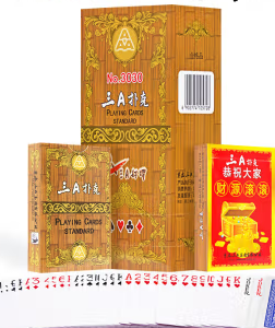 三A扑克牌 3a加厚耐磨纸牌2020 香水布纹温馨2021大字 2020一条10副