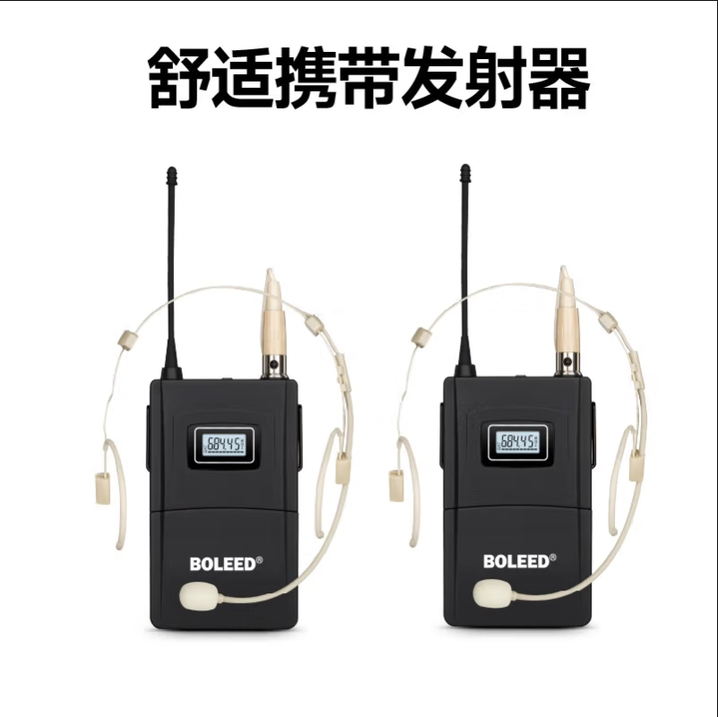 BOLEED博乐迪会议 头戴麦克风 LD-9204