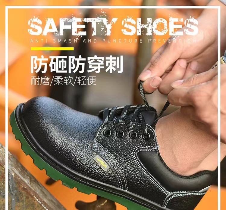宏固/电工鞋绝缘6KV透气劳保鞋男钢包头安全工作防砸防滑工作/绝缘皮鞋