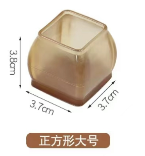 桌椅腿防磨垫   正方形大号(200个起售)
