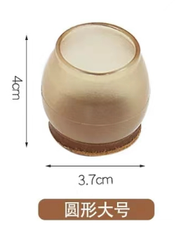 桌椅腿防磨垫   圆形大号(200个起售)