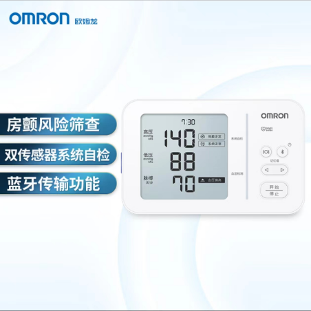 欧姆龙（OMRON）房颤血   压计上臂式电子家用大屏血  压测量仪 U734T 送礼送长辈老人