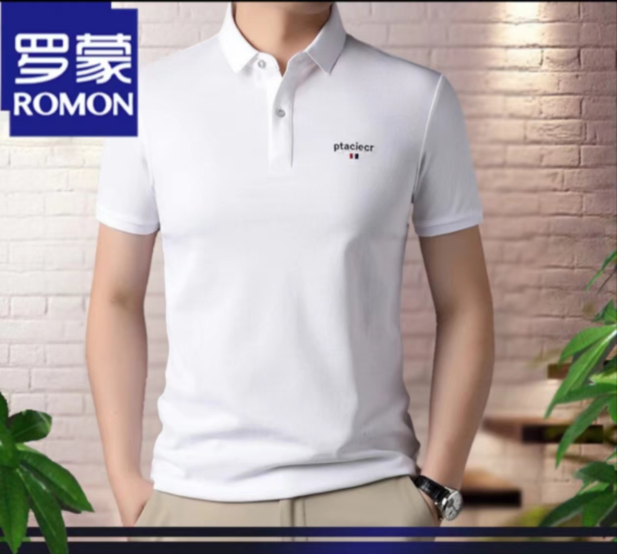 罗蒙（ROMON）100%纯棉POLO领衫男士夏季薄款翻领商务短袖T恤体恤衫上衣潮 白色【纯棉】