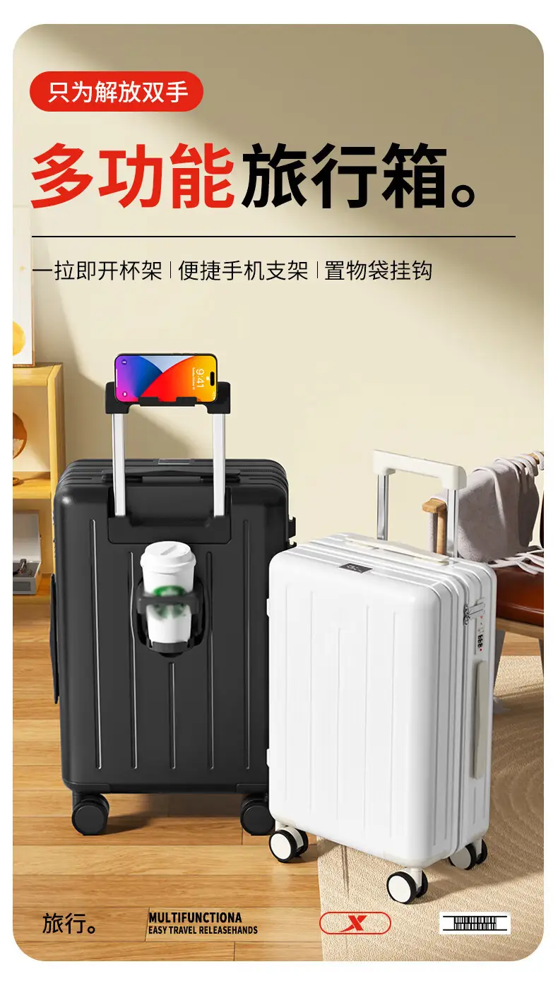 特步行李箱新款超轻登机箱大容量拉杆箱高颜值旅行箱万向轮登机密码箱 黑色 拉链 时尚款 24英寸