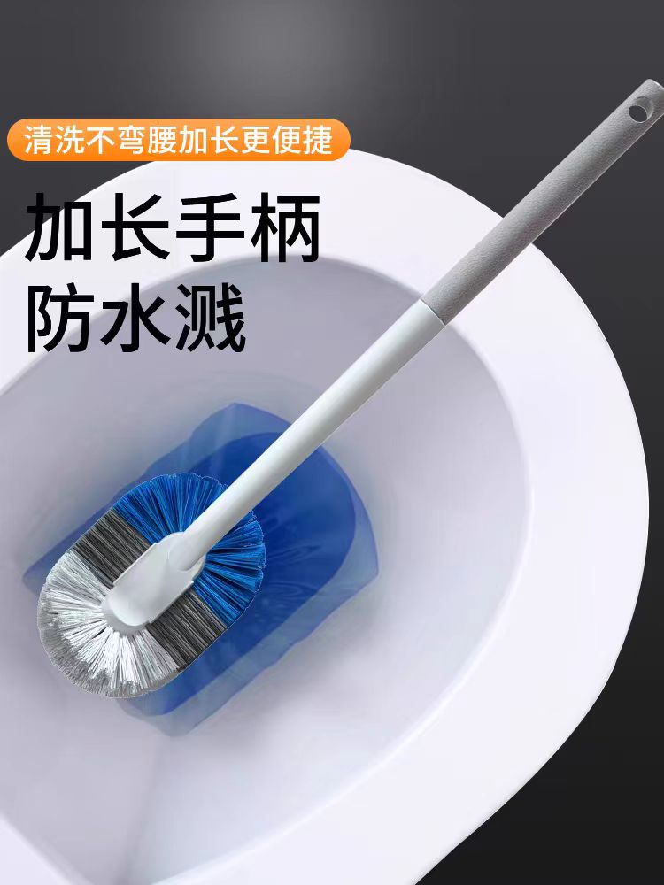 马桶刷家用无死角洗厕所刷子神器卫生间高端清洁刷蹲便器刷子