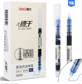 得力(deli)直液笔速干笔签字笔 0.5mm全针管S856 蓝色12支/盒