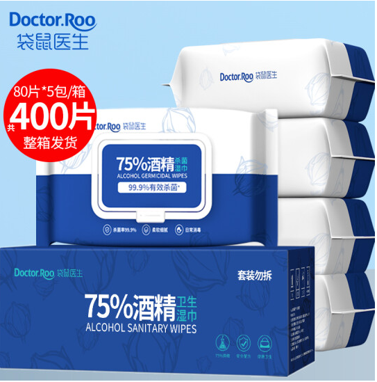 袋鼠医生75％酒精湿巾消毒湿巾80抽＊5包