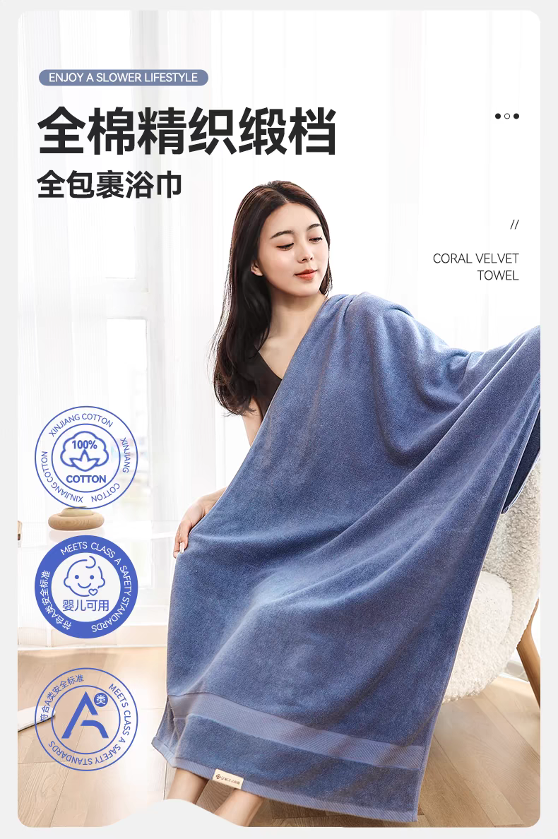 洁丽雅(GRACE)7A抗菌浴巾 纯棉浴巾  加厚吸水亲肤男女家用洗澡 135*68cm