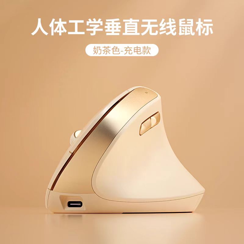 BOW  MW190 可充电人体工学垂直鼠标无线笔记本电脑办公静音立式