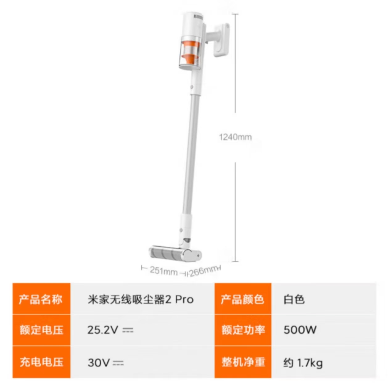 米家 小米无线吸尘器2Pro 家用吸尘器无线手持大吸力 深层除尘除螨吸拖一体 多功能弯折管70分钟长续航