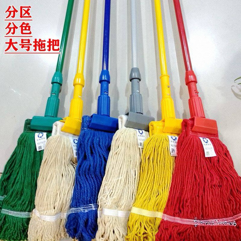 利洁  分色拖把 清洁分区美式 韩式棉线墩布 榨水车用吸水拖布 LJ1153