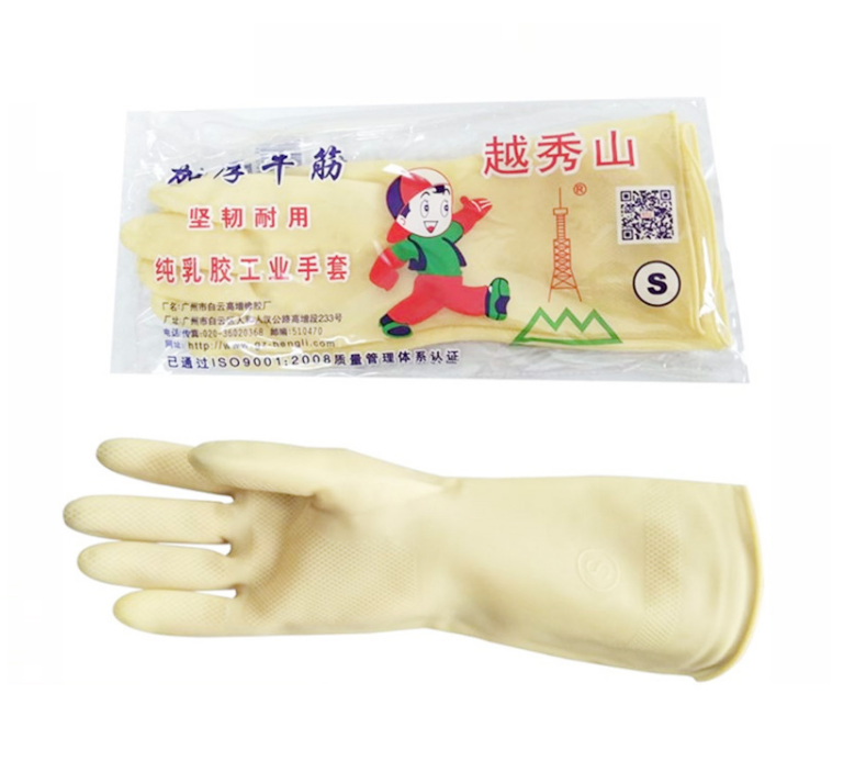 越秀山 防水橡胶手套 /副