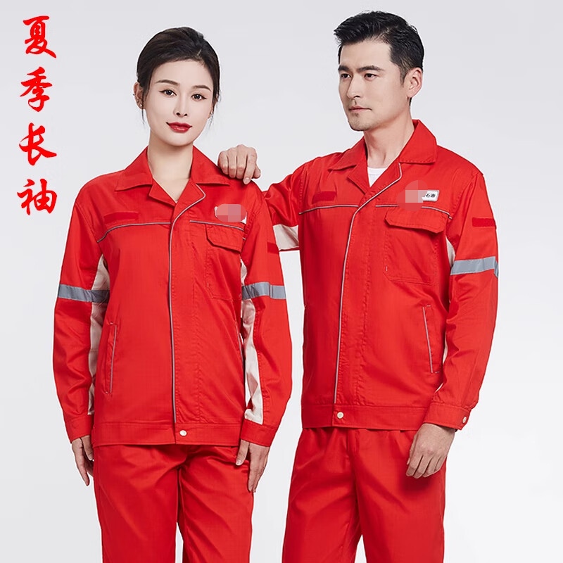 永明   石油劳保工作服 防静电春秋套装 红色防静电（套装）